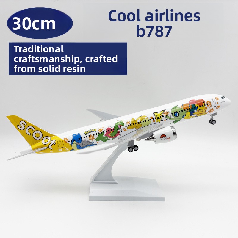 30cm coolhorn b787