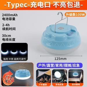 Blue LED Hanging Camping <b>Lamp</b> Plastic Body 2700K Warm White Light IP20 Waterproof Lithium Battery <b>USB</b> Charging Dimmable Ra80 - Product Image 3