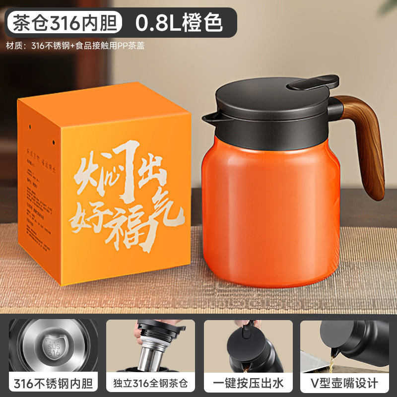 316 stainless steel-orange 800ml