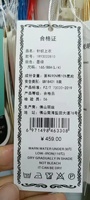 Étiquette de prix personnalisée en papier recyclé, étiquette suspendue en carton personnalisée, étiquette de vêtement, étiquette suspendue pour vêtements, étiquettes pour vêtements, logo personnalisé