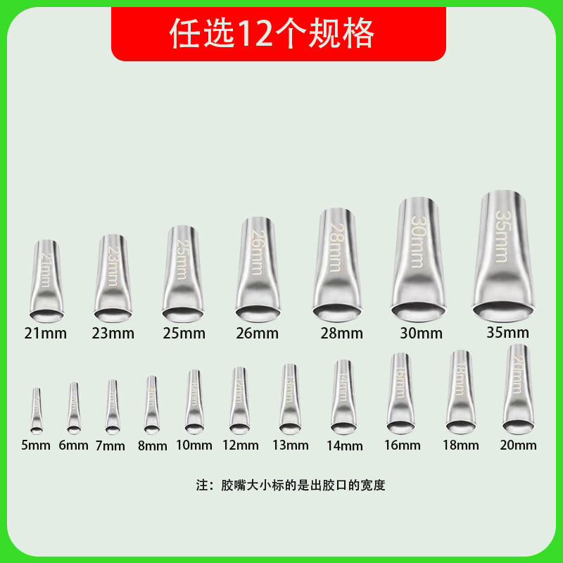 เลือก 12 รุ่น [หมายเหตุหมายเลขรุ่นในหมายเหตุ]