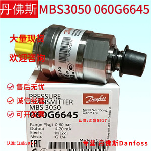 Transmisor de Presión Danfoss MBS3050 060G6645, Manómetro IP65 para Refrigeradores Inteligentes - Product Image 3