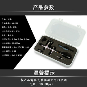 Aerógrafo AR-180 de 0.3mm con alimentación superior, doble acción y pulverización ajustable para pintura de modelos y reparación de manualidades. - Product Image 5