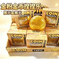 Bonbons de malt dorés en forme de pièce de monnaie, jouet en caoutchouc souple à rebond lent, imitation dollar américain, article anti-stress de haute qualité