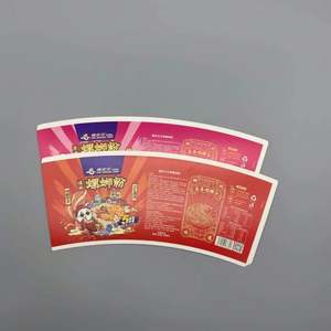 Matière première pour gobelets en papier imprimés jetables 250ML 275ML, éventail de gobelets en papier pour café - Product Image 6