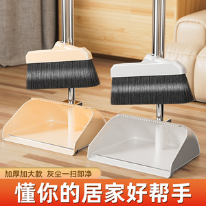 Plastic Dustpan With Metal Reinforcement For Home Floor Cleaning Large Size - Product Image 3