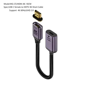 HDMI Cable USB C Female To HDTV 4K 60Hz Video Transmission Magnetic New Desgin Short Cable UHD Mobile Phone TV To Laptop