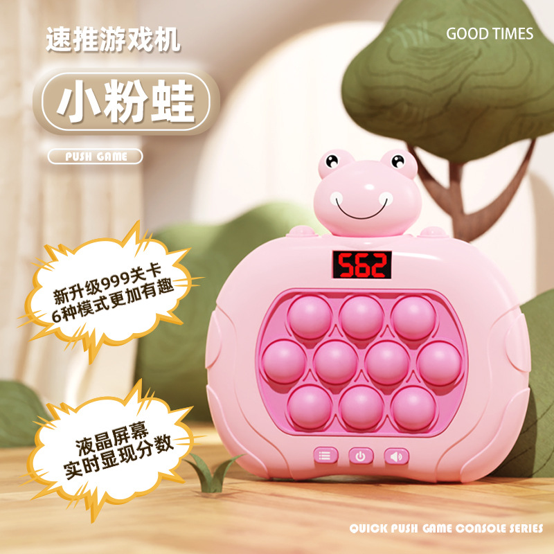 Charging-10 key-frog powder-lcd english color box