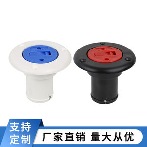 Nylon <b>Hardware</b> Fuel Tank Inlet Valve Yacht and <b>Marine</b> Supplies RV & Campervan Water Inlet Parts & Accessories - Product Image 4