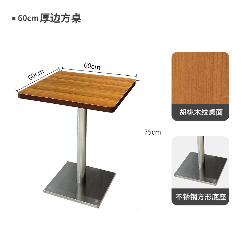 Table carrée grain noyer + base inox