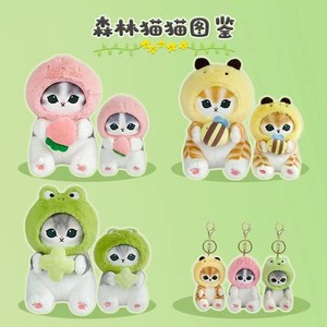 Kawaii tiburón gato peluche juguete colgante bosque japonés dibujos animados gato <span class=keywords><strong>abeja</strong></span> fresa tiburón gato muñeca - Product Image 6