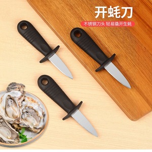 Strumento professionale per aprire le <span class=keywords><strong>ostriche</strong></span> con impugnatura ergonomica per l'<span class=keywords><strong>apertura</strong></span> di frutti di mare e la preparazione di conchiglie - Product Image 2