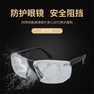 Gafas de Seguridad de Media Montura, Lentes de Policarbonato Antivaho, Protección Contra el Polvo en Obras de Construcción # 043 - Product Image 3
