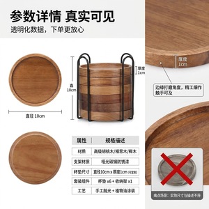 Solid Wood Round Coaster Set Heat Insulating Mat Kitchen <b>Table</b> Placemat Cup Mat <b>Retro</b> Style - Product Image 3