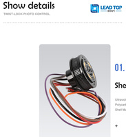 Capteur de cellule photoélectrique Zhaga Controller 12V basse tension pour éclairage de rue