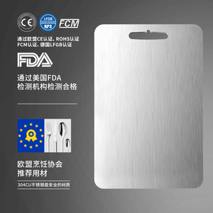 Planche à découper en acier inoxydable rectangulaire, épaisseur 1 mm, 1,2 mm, 1,5 mm, 2 mm, compatible lave-vaisselle, qualité alimentaire, pour usage en cuisine - Product Image 2