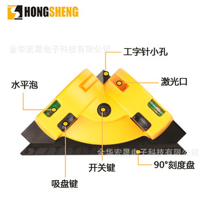 HONGSHENG 90 Degree <b>Laser</b> <b>Level</b> 635Nm Red Beam 2Mm Line Width For Tile Flooring Alignment - Product Image 2