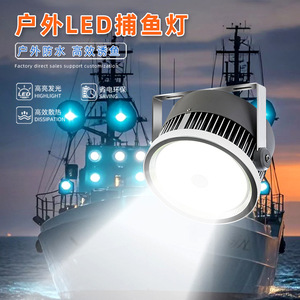 Luces de Pesca de 1000W, LED Verde, Resistentes al Agua IP65, de Aleación de Aluminio, Alta Potencia, Lámpara de Pesca para Barco - Product Image 3