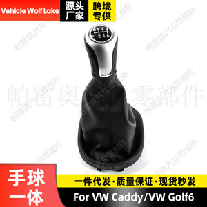 หัวเกียร์รถยนต์ Pareau หุ้มหนัง 6 สปีด สีดำ สำหรับ Volkswagen Caddy Golf 6 ฝาครอบคันเกียร์ตามหลักสรีรศาสตร์ - Product Image 5