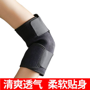 Coudières en néoprène respirantes unisexes, protection universelle pour les coudes, utilisation sportive HZ001 - Product Image 4