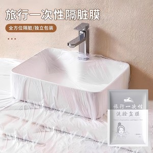 Película desechable para lavabo de viaje, rectangular, transparente, para uso en hoteles y viajes de negocios - Product Image 3