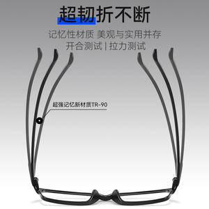 Lunettes d'affaires sans vis pour hommes, monture carrée 66077, noires, ultra légères, pont moyen, verres en plastique, origine Danyang - Product Image 3