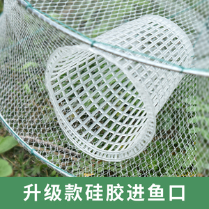 Round Aquaculture Trap Net For Fish Shrimp Lobster Eel Loach Catching 60cm Diameter Silicone Material - Product Image 3
