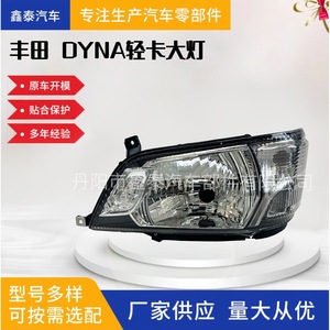 Conjunto de Faros Delanteros Hino Serie 300, 24V LED, para Toyota Dyna y Camiones Hino, Piezas de Iluminación Automotriz - Product Image 5