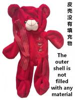 Peluche ours en peluche HY, poupée bébé, cadeau d'anniversaire ou de Saint-Valentin, adorable