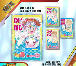 <span class=keywords><strong>Digimon</strong></span> Mystery Collection: <span class=keywords><strong>Carte</strong></span> Collezionabili <span class=keywords><strong>Digimon</strong></span>, Blind Box, <span class=keywords><strong>Carte</strong></span> da Gioco da Tavolo - Product Image 2