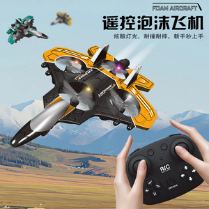 Led colorée éclairée en plein air enfants jeux d'activité télécommande avion volant mousse avion de chasse avion <span class=keywords><strong>lanceur</strong></span> Rc jouets - Product Image 4