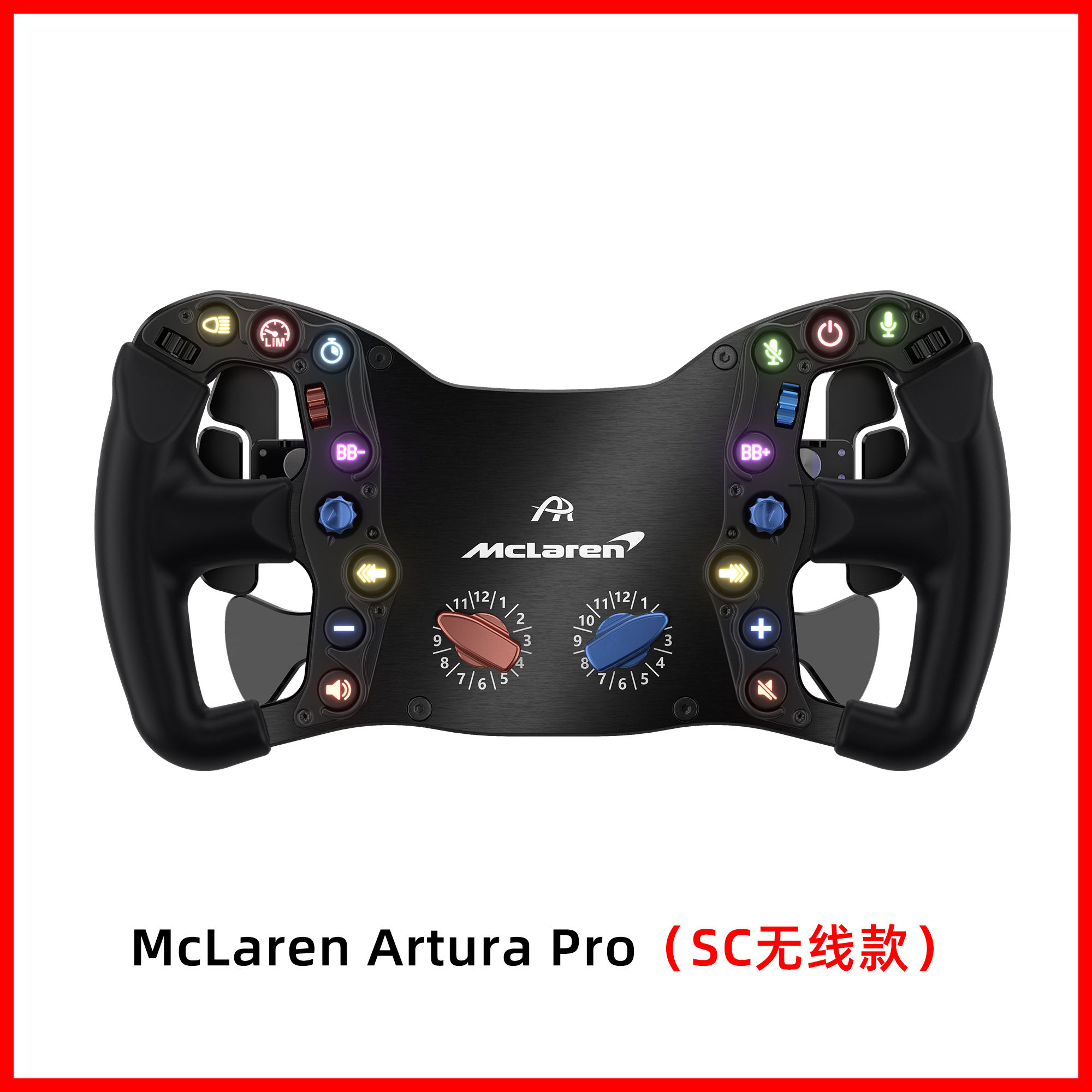 McLaren Artura Pro (SC ไร้สาย)