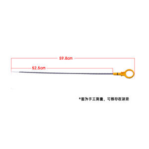 Jauge d'huile: CJ5Z6750A Source usine pour Ford les ventes transfrontalières Jauge de carburant - Product Image 2