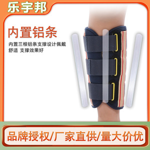 Children's Calf Immobilization Brace Sml Breathable Support Post Operative Rehabilitation Leg Cast Splint - Product Image 5