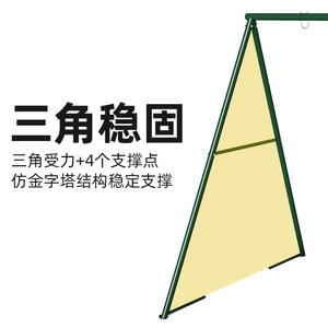 Columpio de Exterior 214x158x184cm de Hierro con Asiento Individual para Jardín/Hogar - Product Image 3