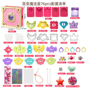 กล่องของเล่นโนคกี้เมจิกสำหรับเด็กผู้หญิงชุดทำเครื่องประดับพลาสติก DIY ของขวัญเจ้าหญิง 3-9 ปีชุดเล่นแฟชั่นความงาม - Product Image 4