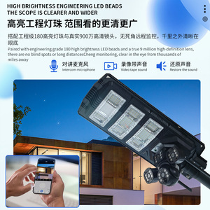 Farola Solar con Cámara, Monitoreo 365 Días, Exterior Impermeable, Visión Nocturna a Todo Color - Product Image 4