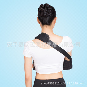 Attelle pour fracture du bras, attelle de fixation pour l'épaule et le coude, attelle pour luxation du bras, attelle pour clavicule et poignet - Product Image 4
