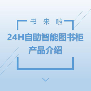 Shared Bookshelf Four Layers Stainless Steel Standing Type Office Storage Multifunction Rectangle A10 - Product Image 3