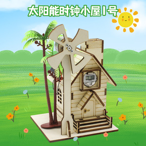 Kit de casa de reloj de madera con energía solar, juguete de experimento científico para niños de 7 a 9 años, modelo educativo de construcción STEM - Product Image 5