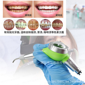 Horyndent Dental <b>Sandblasting</b> Gun Turbine Powered For Teeth Cleaning And Polishing - Product Image 1