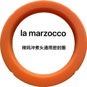 Anneau d'étanchéité pour tête de brassage La Marzocco, pièces pour machine à café GS3 MINI PB - Product Image 1