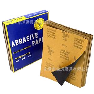 Papier abrasif Eagle en carbure de silicium, résistant à l'eau, CW 600 2C, pour le polissage de meubles métalliques - Product Image 3