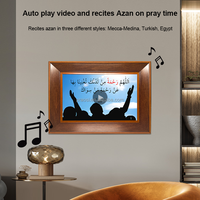 10.1 "pouces Pros Azan horloge musulmane Azzan prière horloge islamique coran haut-parleur un lecteur complet coran avec texte et audio pour la vente en gros