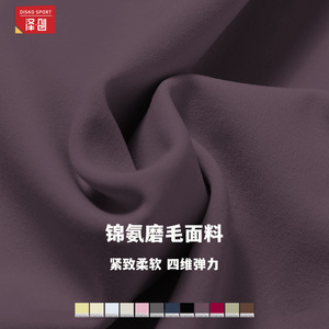 Disko Sport Soutien-gorge de sport à col carré pour femme, séchage rapide, pour yoga, course à pied, fitness, DBX8819 - Product Image 5