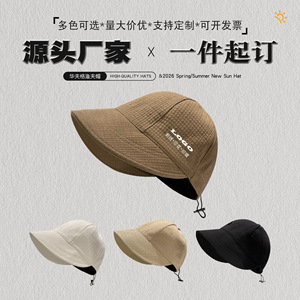Waffle Knit Sun Hat Wide Brim Upf 50 Breathable Anti Uv Unisex Summer Outdoor Protection Hat - Product Image 1
