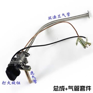 อะไหล่เครื่องนึ่งอาหารอื่นๆ ชุดจุดระเบิดไฟฟ้า 015 สำหรับใช้ในครัวเรือน - Product Image 5