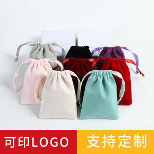 Velvet Drawstring Pouches 8x10cm 5x7cm Jewelry Storage <b>Bags</b> For Rings And Accessories Gift Packaging <b>Small</b> Cloth Pouches - Product Image 5