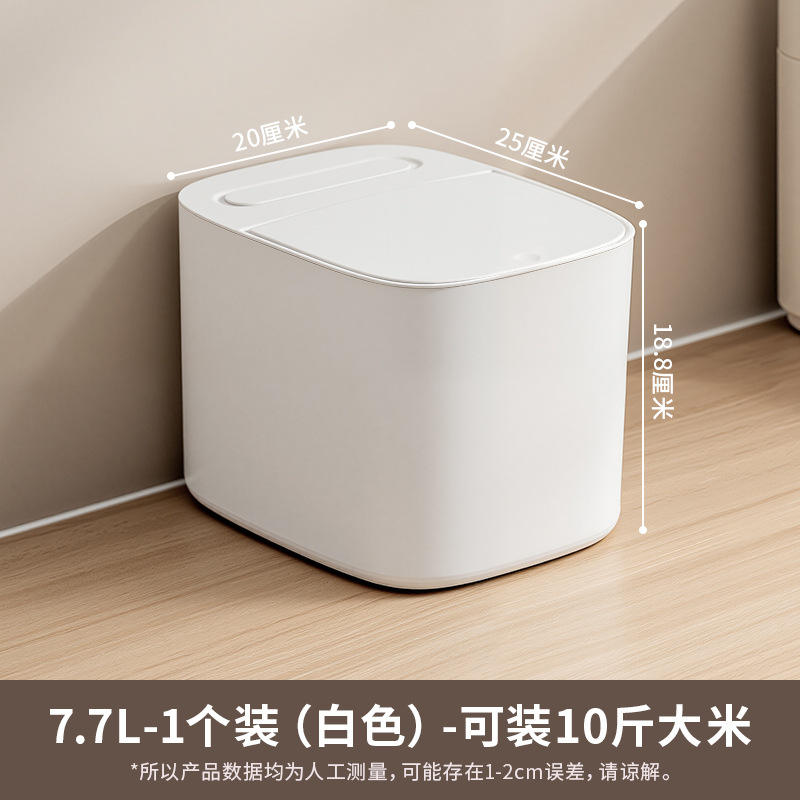 ถังข้าว 3333 (สองแพ็ค)