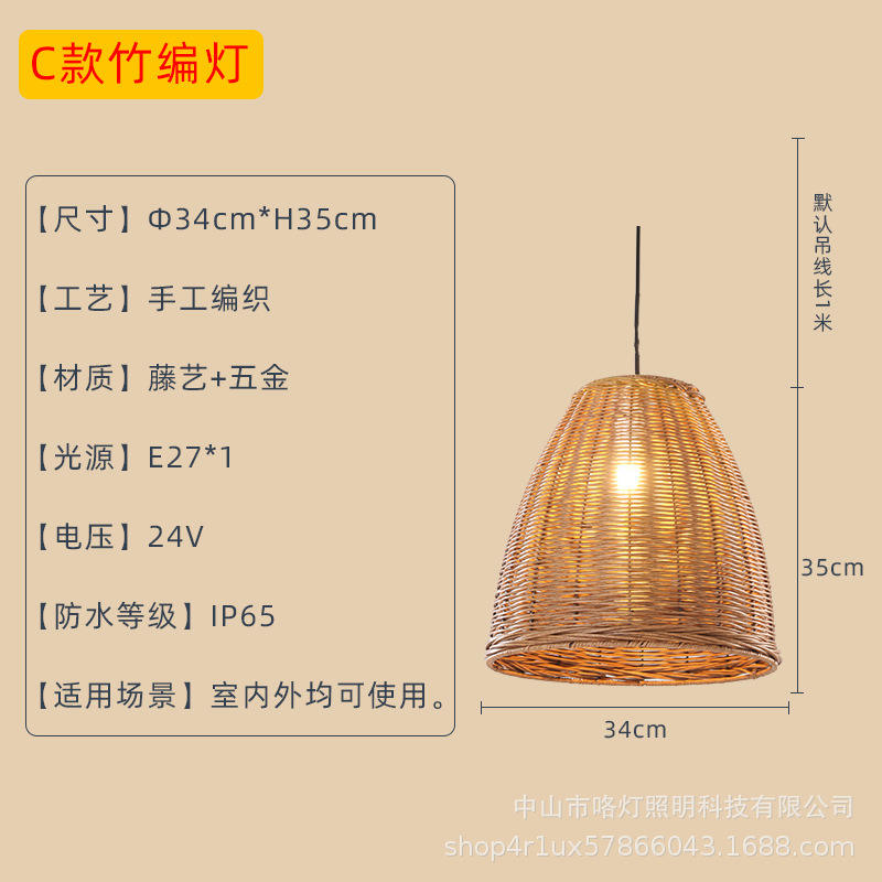 เส้นผ่านศูนย์กลางส่วน C 34 ซม. [แรงดันไฟฟ้าต่ำ 24V] ส่วนกันน้ำ